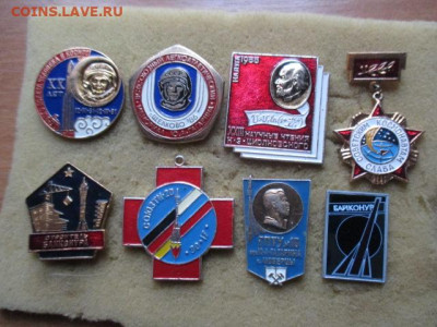 Космос по 150р. - IMG_5978.JPG
