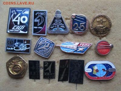 Космос по 150р. - IMG_5982.JPG