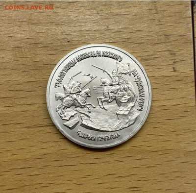 Россия 3 рубля 1992 Александр Невский АЦ UNC - rossija_3_rublja_1992_aleksandr_nevskij_bitva_na_chudskom_ozere_ac_unc (2)