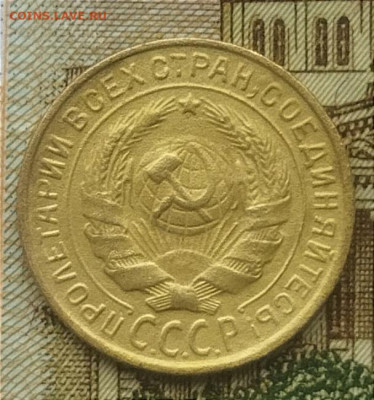 2 копейки 1934 до 13.11.24 - IMG_20241106_112840