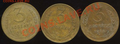 3 к 1928,32,37гг до 02.02.2012г 22.00мск - img732