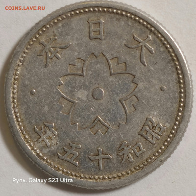 10 сен 1940 г. Раскол. - 20241106_124204