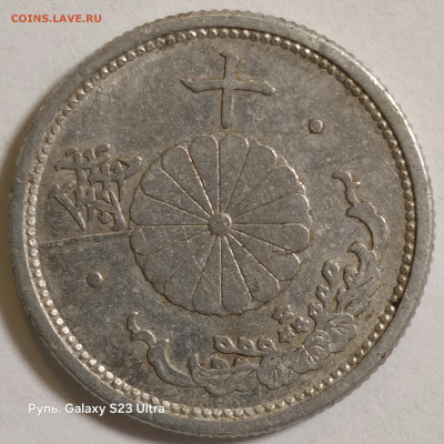 10 сен 1940 г. Раскол. - 20241106_124100