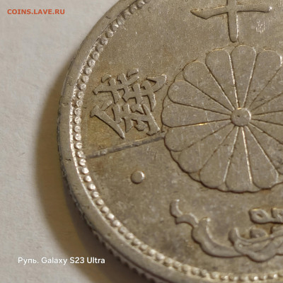10 сен 1940 г. Раскол. - 20241106_124124