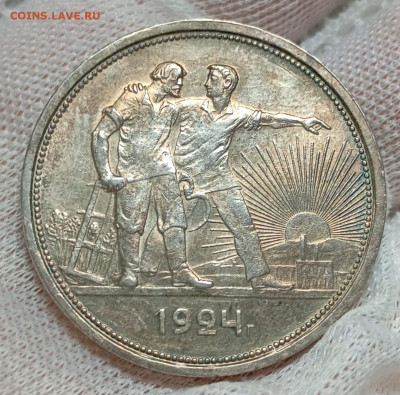 1 рубль 1924 - 4