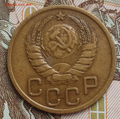 Нечастая 3 копейки 1940, узлы Е - до 12.11.24. 22:00 мск. - 20241106_154148