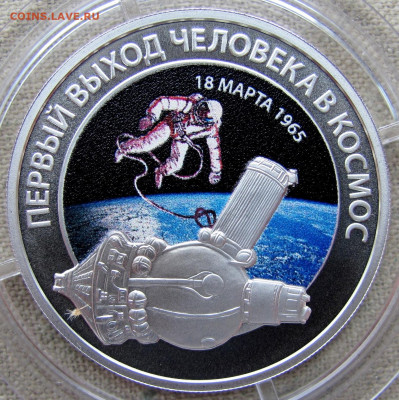 медали РФ (спорт, события и пр.). Оценка. - 8.JPG