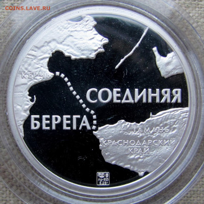 медали РФ (спорт, события и пр.). Оценка. - 6.JPG