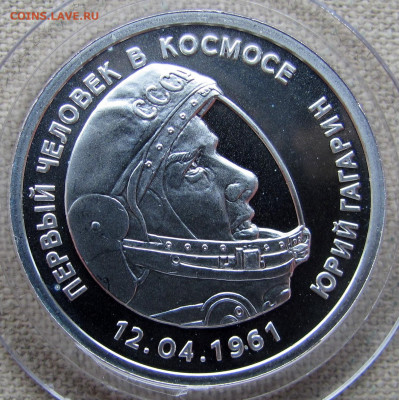 медали РФ (спорт, события и пр.). Оценка. - 3.JPG