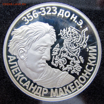 медали РФ (спорт, события и пр.). Оценка. - 2.JPG