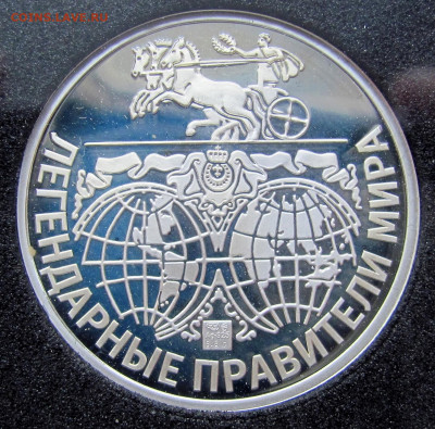 медали РФ (спорт, события и пр.). Оценка. - 1.JPG
