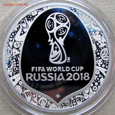 медали РФ (спорт, события и пр.). Оценка. - 10.JPG