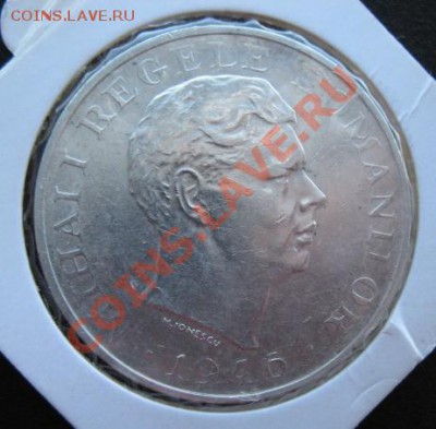 1946 Румыния, 100 000 л, серебро, до 31.01 в 21-00 мск - 46 румыния 100 т а
