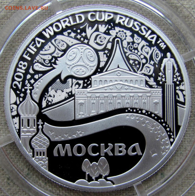 медали РФ (спорт, события и пр.). Оценка. - 1.JPG