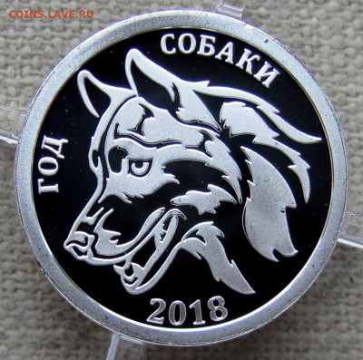 медали РФ (спорт, события и пр.). Оценка. - 9.JPG