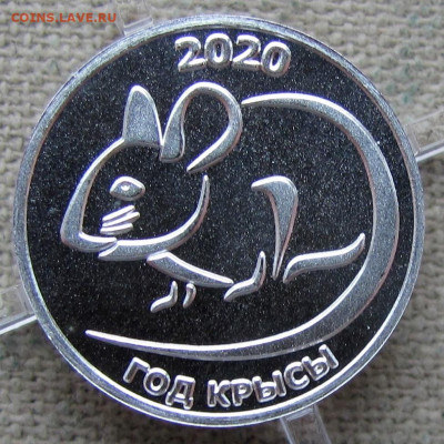 медали РФ (спорт, события и пр.). Оценка. - 7.JPG
