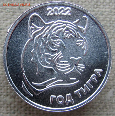 медали РФ (спорт, события и пр.). Оценка. - 3.JPG