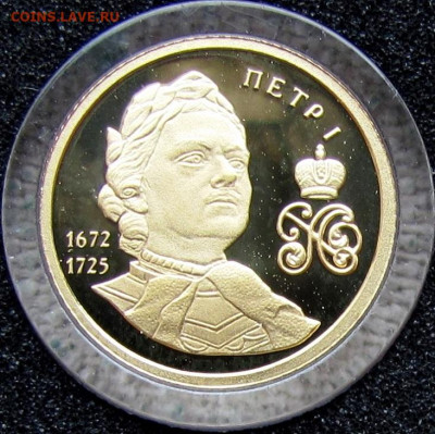 медали РФ (спорт, события и пр.). Оценка. - 1.JPG