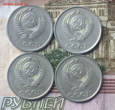 20 коп. 1977,80,81,82 г. не частые штемпеля. до 08.11 - IMG_7835.JPG