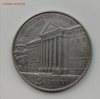 2 кроны 1932 Эстония до 11.11.24  22-00 мск - IMG_20241103_130022