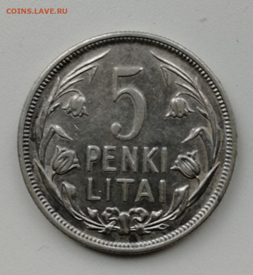 5 лит 1925 до 11.11.24  22-00 по мск - IMG_20241103_125725
