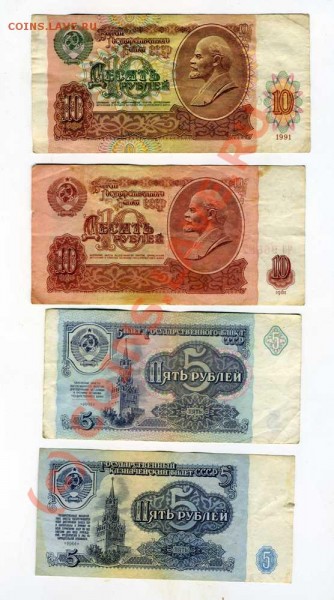 различные БОНЫ: СССР и России с РУБЛЯ!!!  до 12.07.09.г. - img216