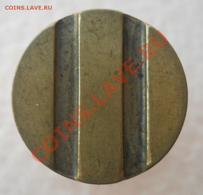 Жетон Министерство тоговли 10 круглый до 1,02,2012 до 23-00 - DSCN8681