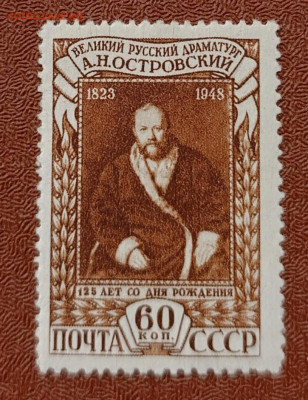 Нечастые марки СССР, оценка - IMG_20241019_101355