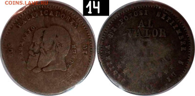 Боливия,½ мельгарехо,1865.AR 666.До 11.11.2024 в 22:00 Мск. - 14