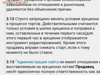 Набор 1988г. 50 копеек с гуртом 1987, до 06.11.2024 в 22:00 - Screenshot_20241106-202029