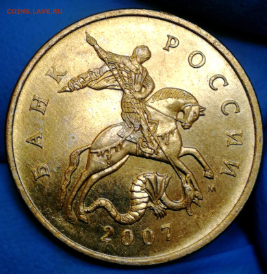 1 копейка 2003 сп, уточнение шт. 3.212 А5 (и другие) - IMG_20241106_213635