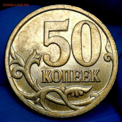 1 копейка 2003 сп, уточнение шт. 3.212 А5 (и другие) - IMG_20241106_213540