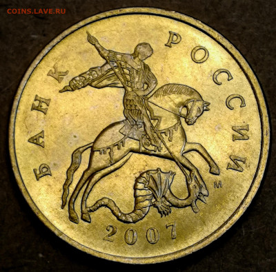 1 копейка 2003 сп, уточнение шт. 3.212 А5 (и другие) - IMG_20241106_213240