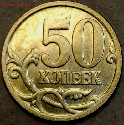 1 копейка 2003 сп, уточнение шт. 3.212 А5 (и другие) - IMG_20241106_213255