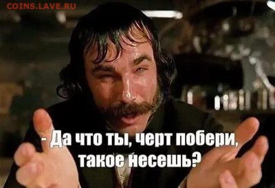 РПЛ 2023-2024 и про футбол. - IMG_20241106_212542