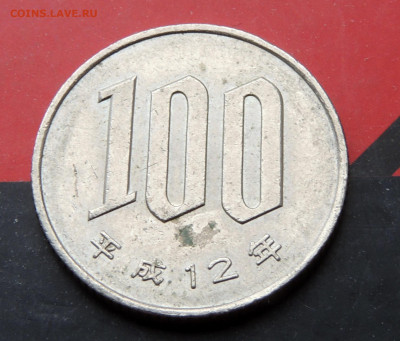 Япония 100 йен 2000 до 12.11.2024 - Япония 100 йен 2000.JPG