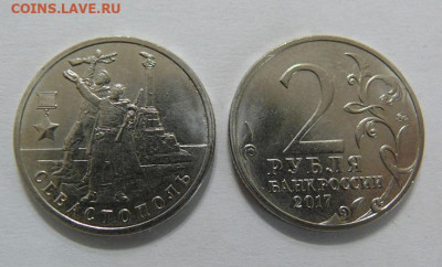 2 рубля 2017 Город-Герой Севастополь - UNC - P1370813.JPG