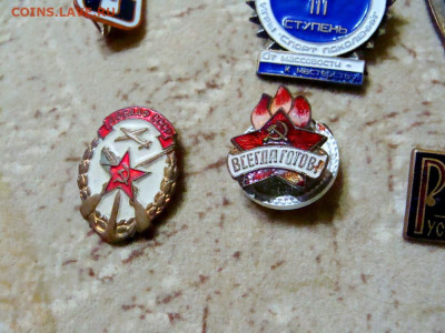 тяжёлые значки - DSC05193.JPG