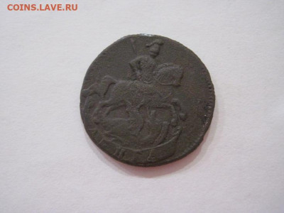 Деньга 1759 до 09.11.24 - IMG_8349.JPG