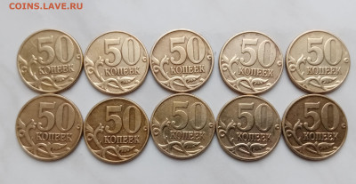 50 копеек 2002г.м 10 шт. Хорошие до 13.11.24 в 22:00 по мск - IMG_20241107_090420