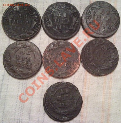 деньга 1736--1753гг       17штук - денга_1