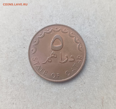 Катар 5 дирхамов 1978 год - IMG20241107120053
