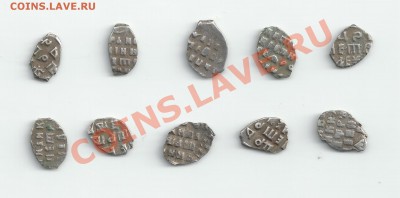 10 штук чешуек - scan_2