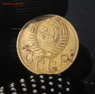 5 копеек 1952 год. СССР. До 13.11 - 20240329_193748