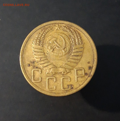 5 копеек 1952 год. СССР. До 13.11 - 20240329_193707