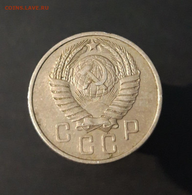 15 копеек 1957 год. СССР До 13.11 - 20240329_195357