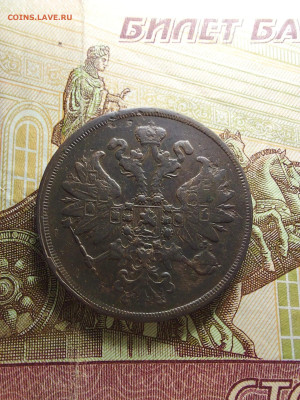 2  копейки 1860 до10 11 - i (2) (2)