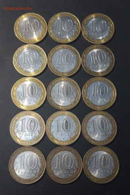 10 РУБЛЕЙ БИМЕТАЛЛ НАБОР ИЗ 15 МОНЕТ. До 13.11 - 20240802_213259