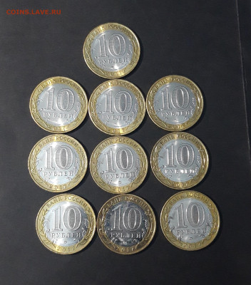 10 рублей 2017 года. ОЛОНЕЦ 10 штук До 13.11 - 20240814_213038