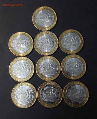 10 рублей 2017 года. ОЛОНЕЦ 10 штук До 13.11 - 20240814_212938